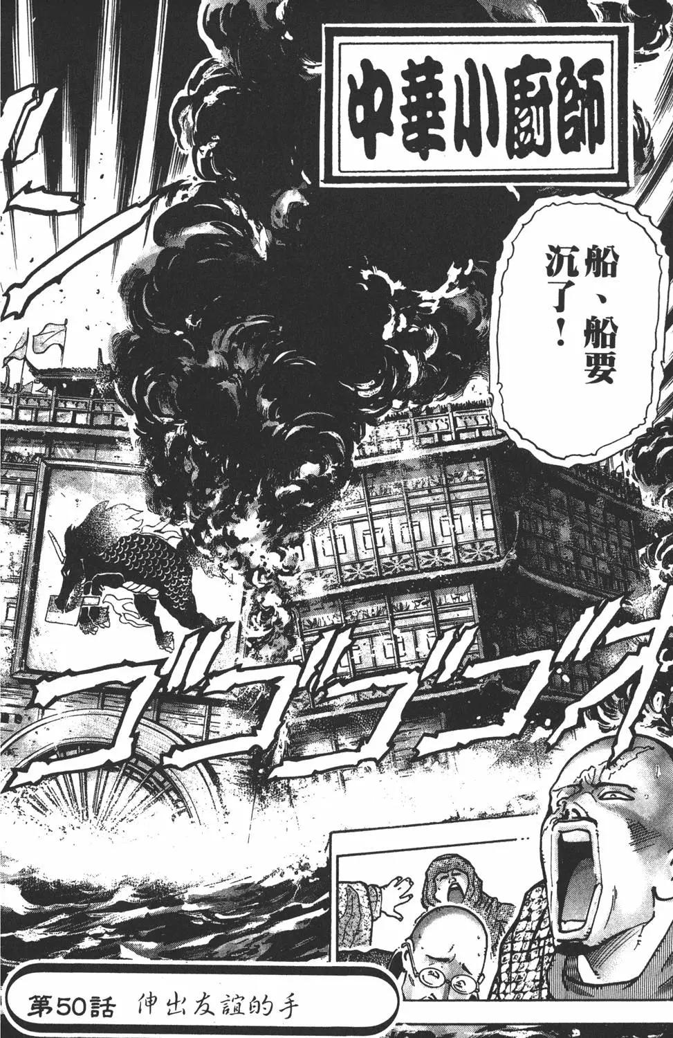 第11卷151