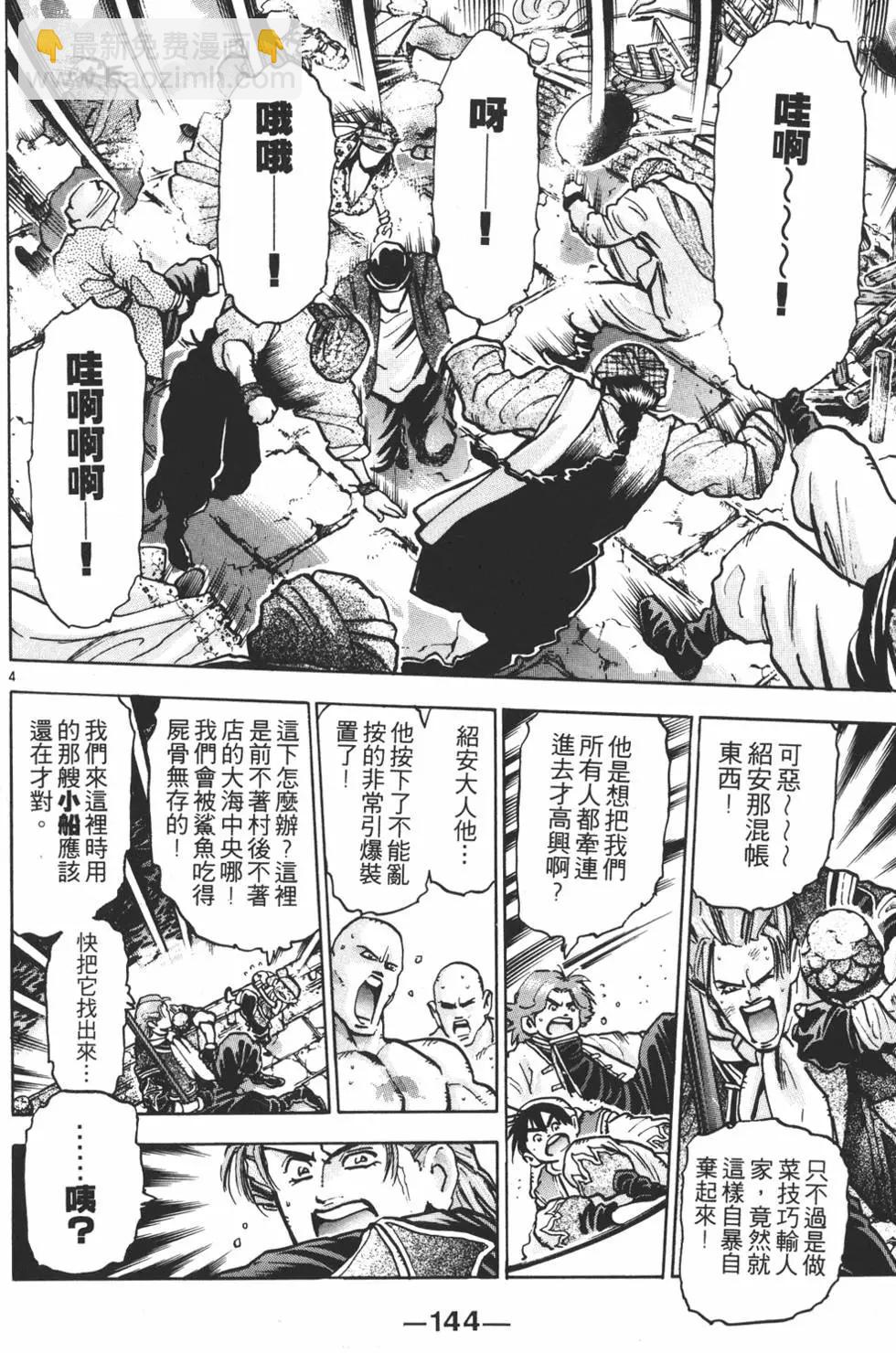 第11卷153