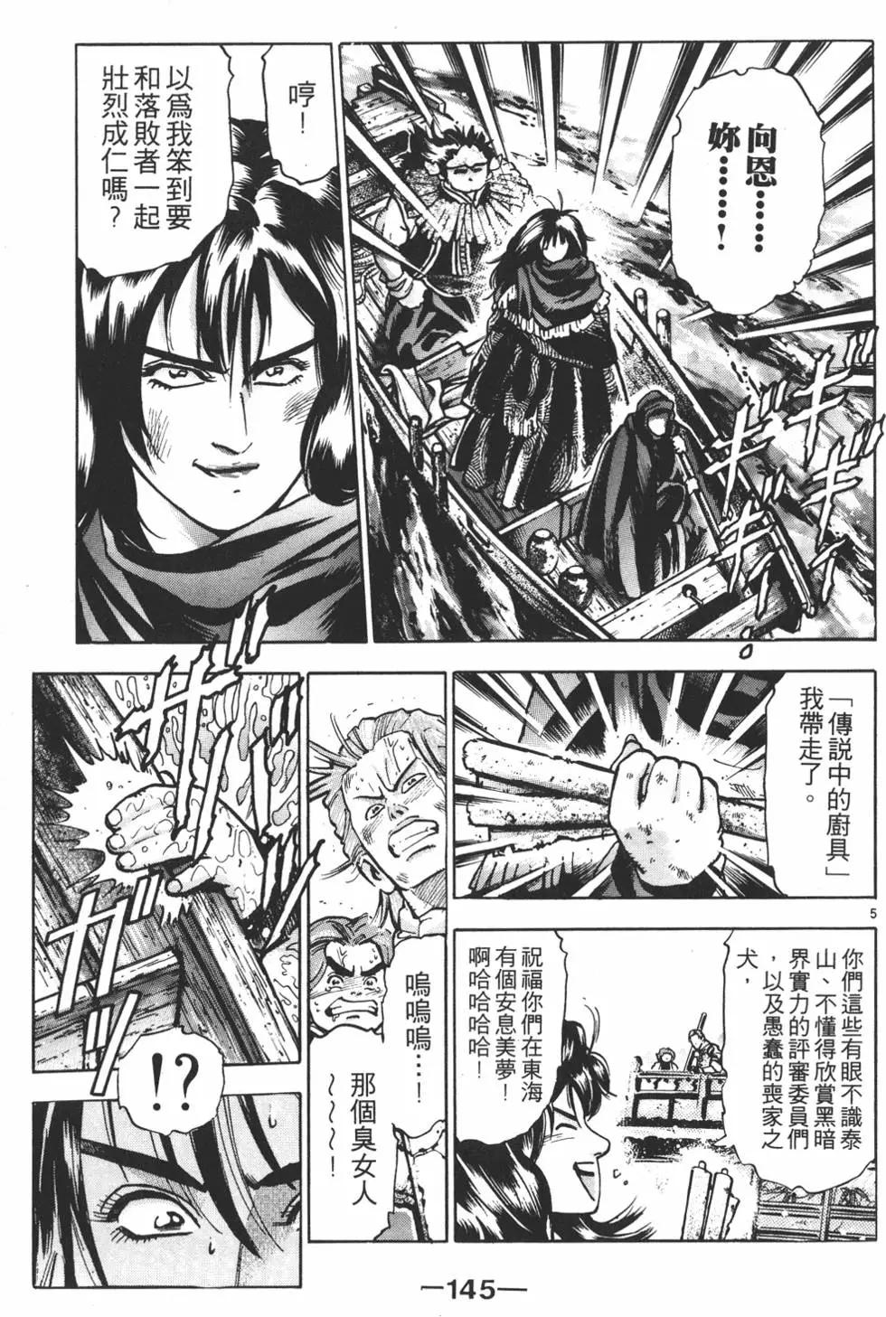第11卷154