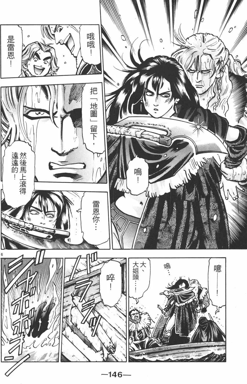 第11卷159