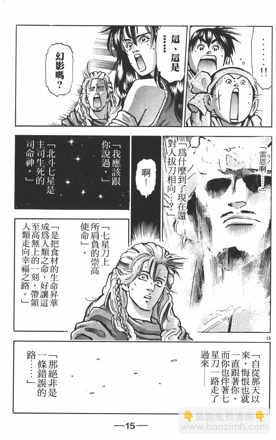 第11卷16