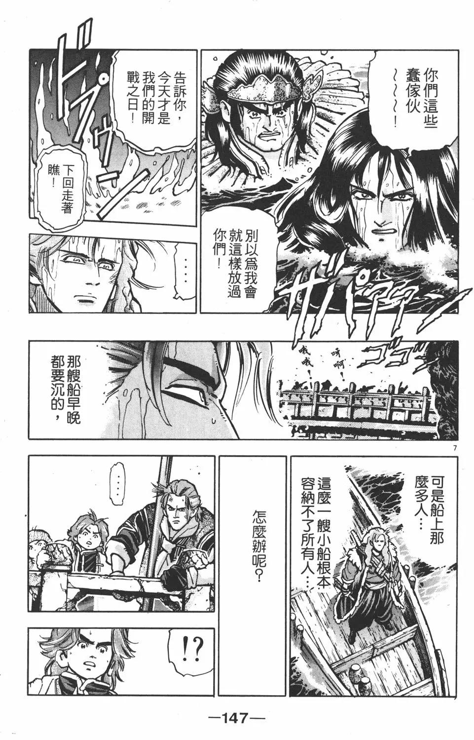 第11卷160