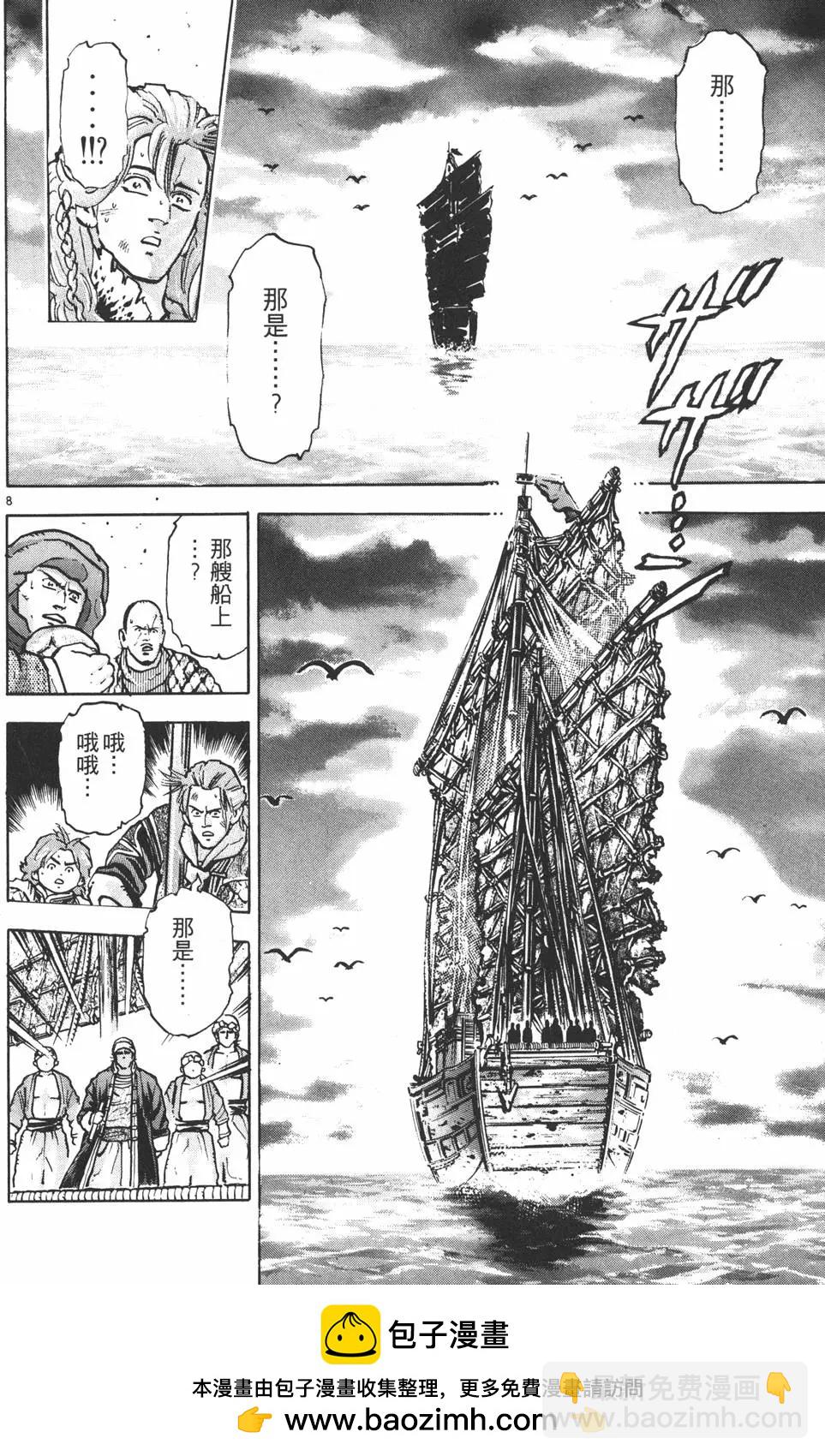 第11卷161