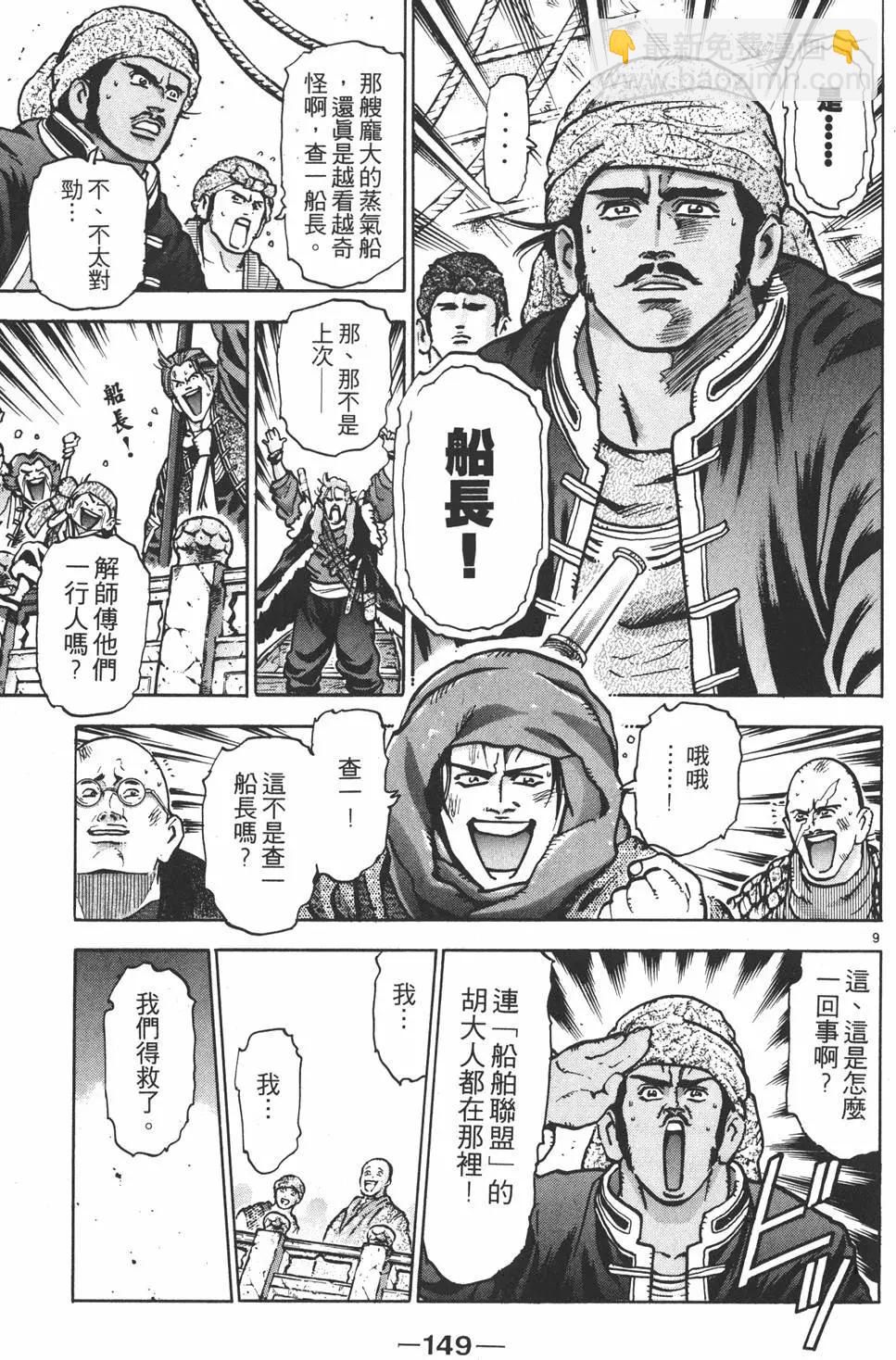 第11卷162