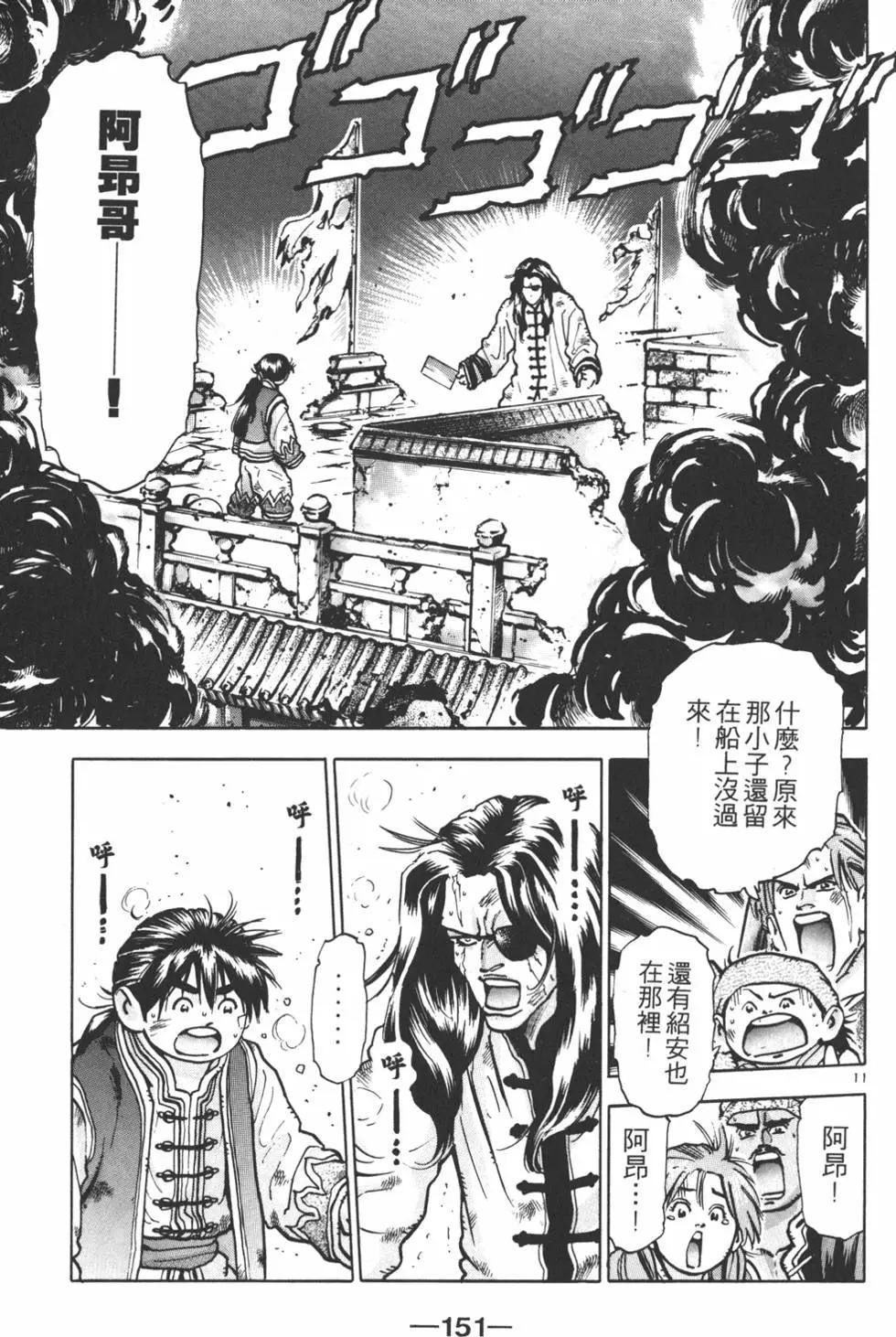 第11卷164
