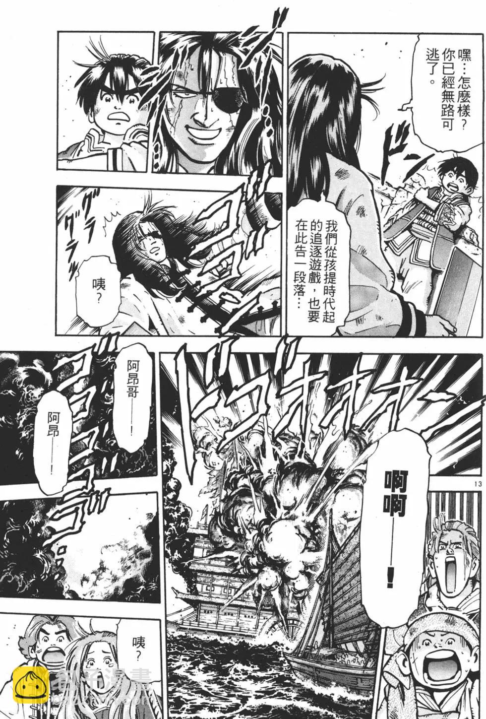 第11卷166