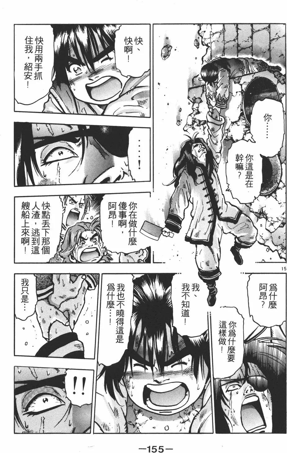 第11卷168
