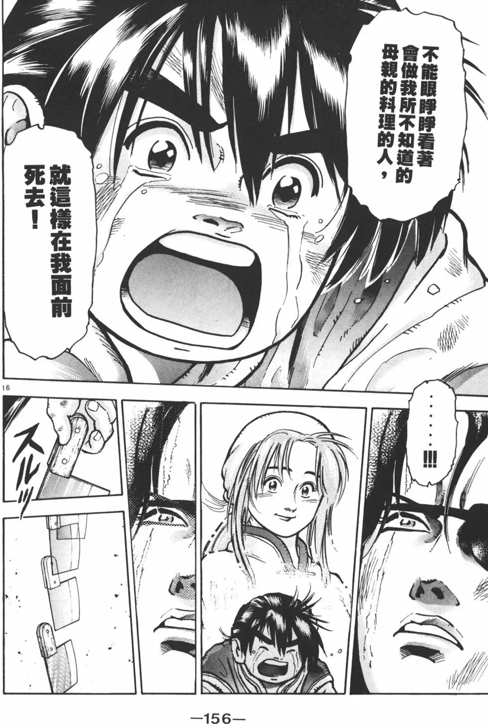 第11卷169