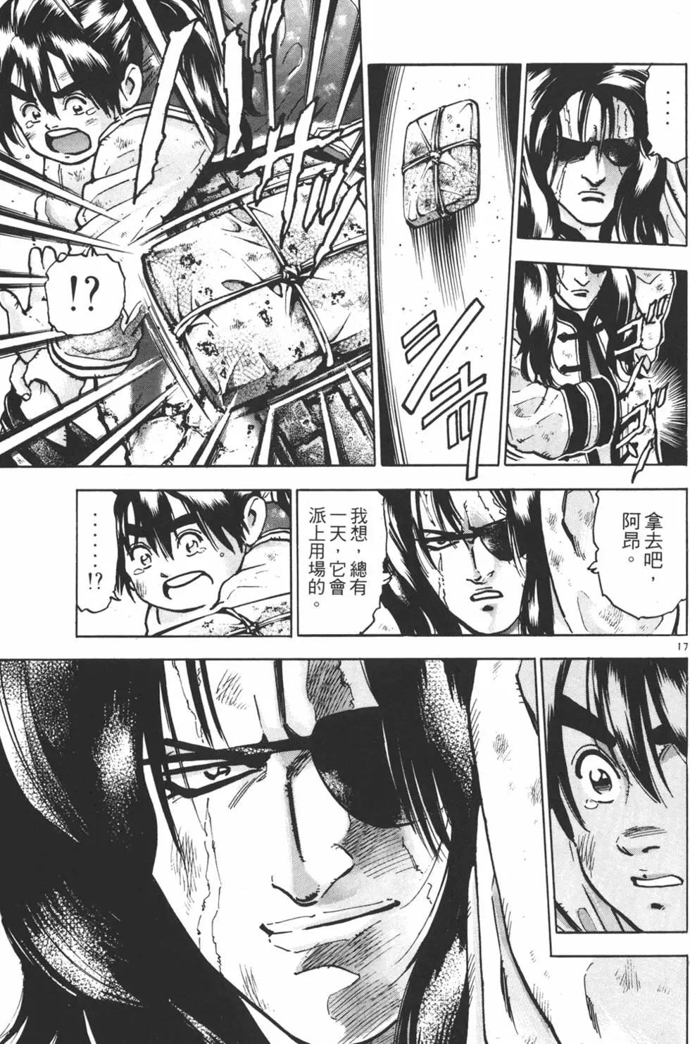 第11卷170