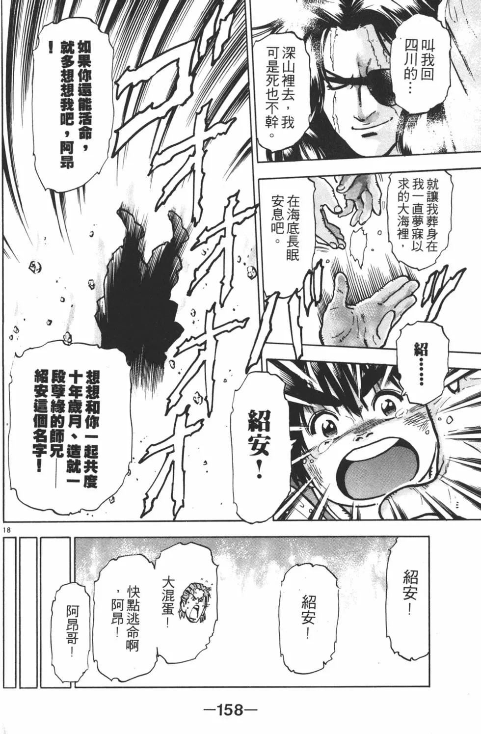 第11卷171