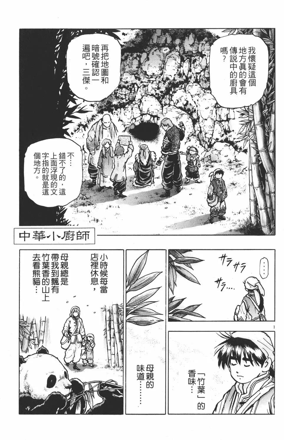 第11卷174
