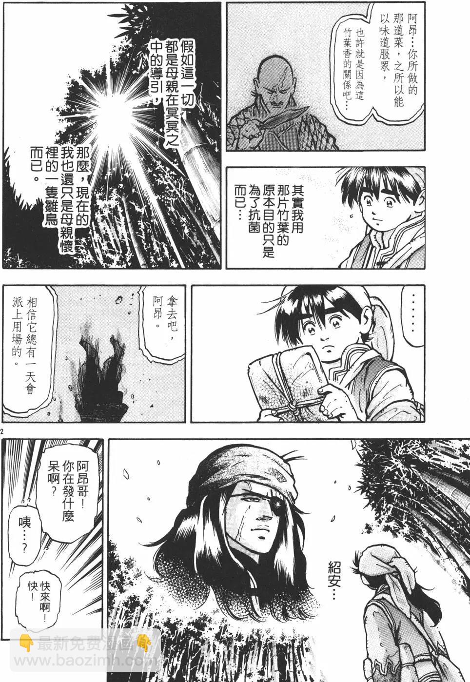 第11卷175