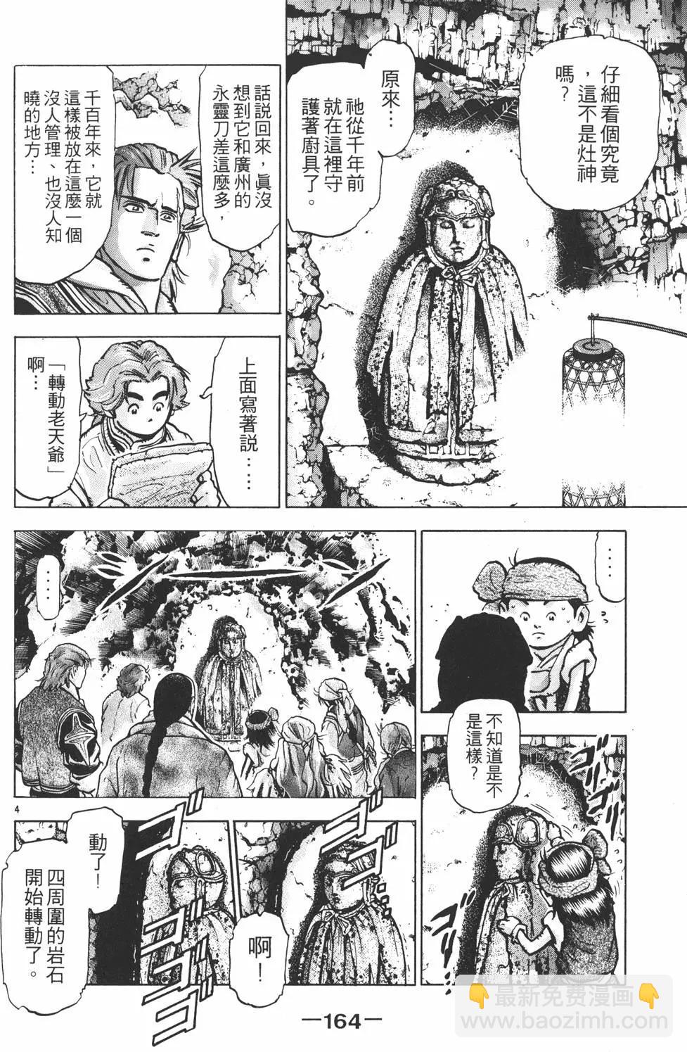 第11卷177