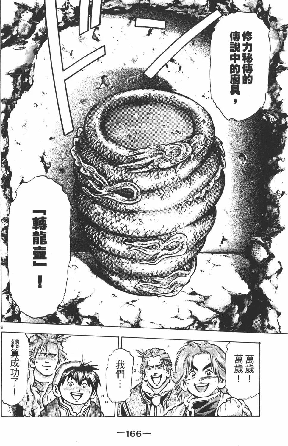 第11卷179