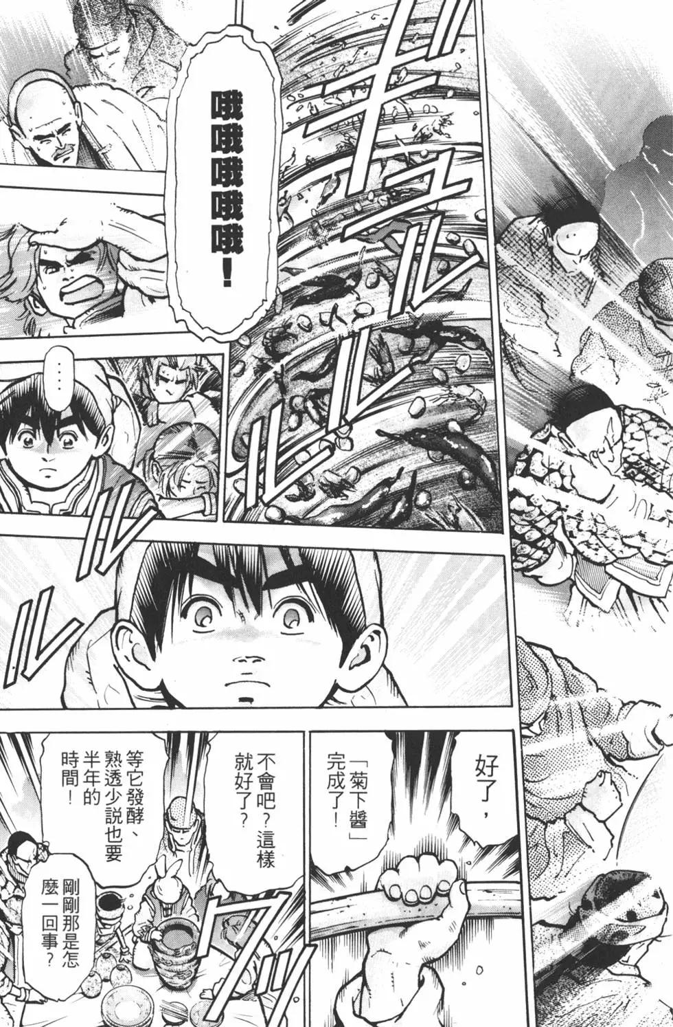 第11卷186