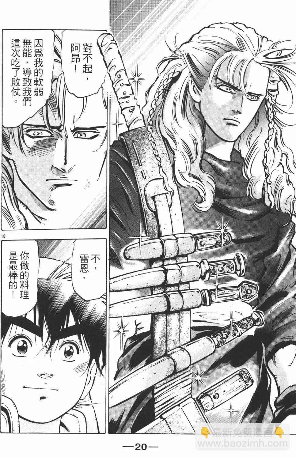 第11卷21