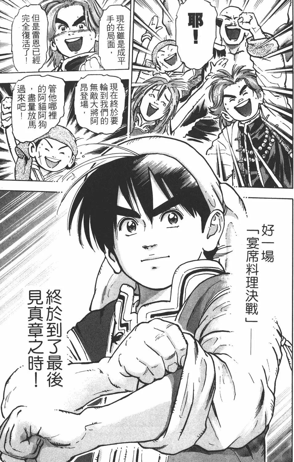 第11卷22