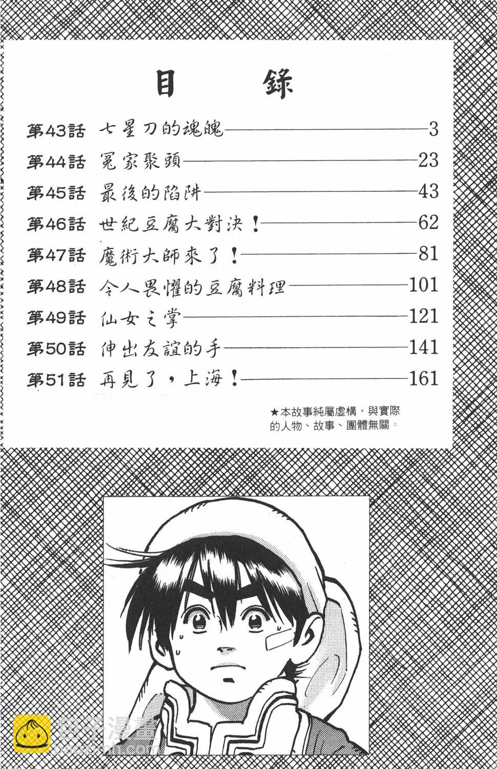 第11卷3