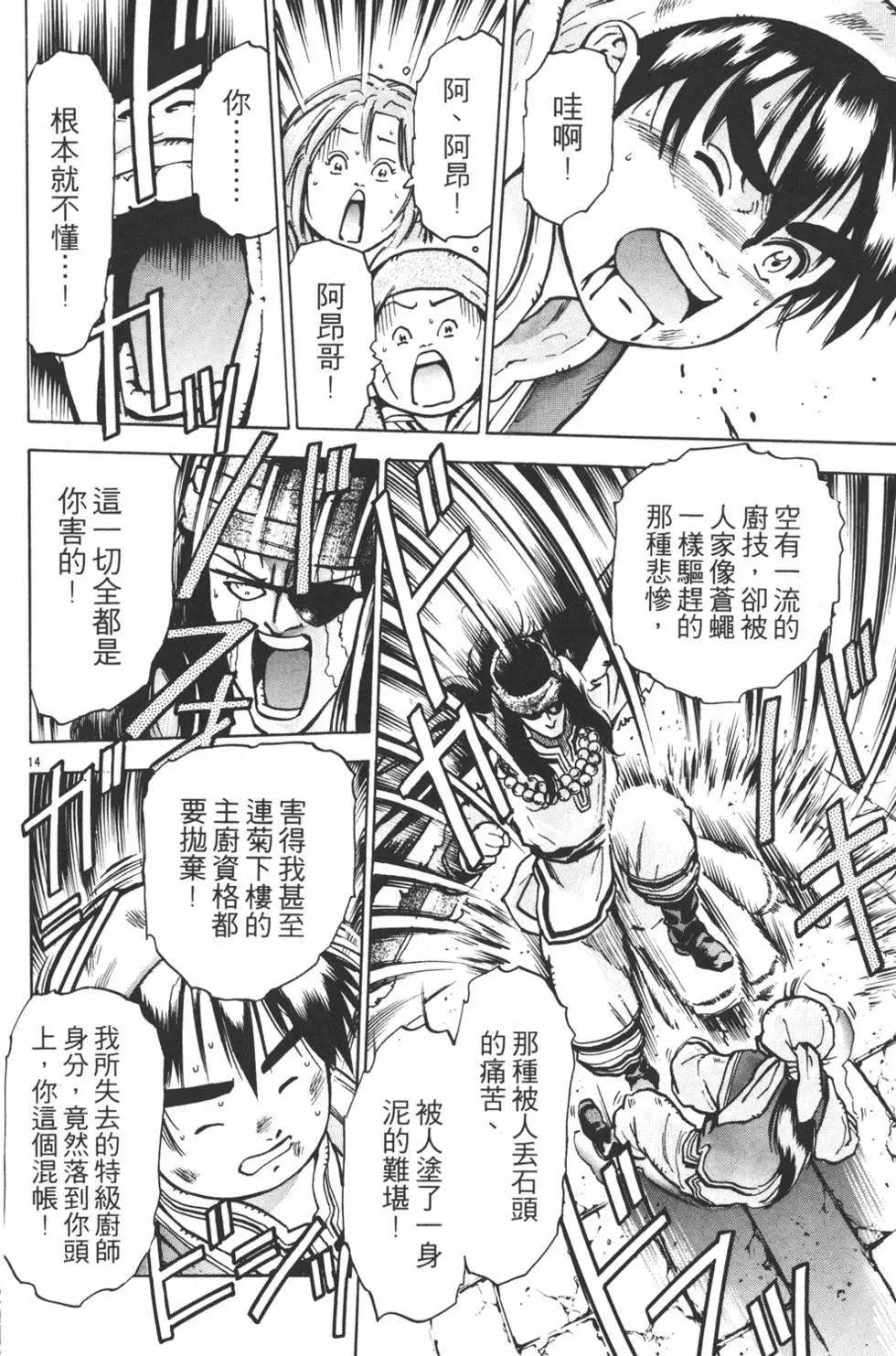 第11卷37