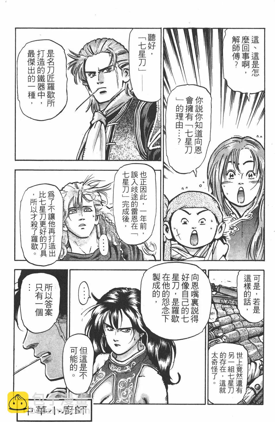第11卷4