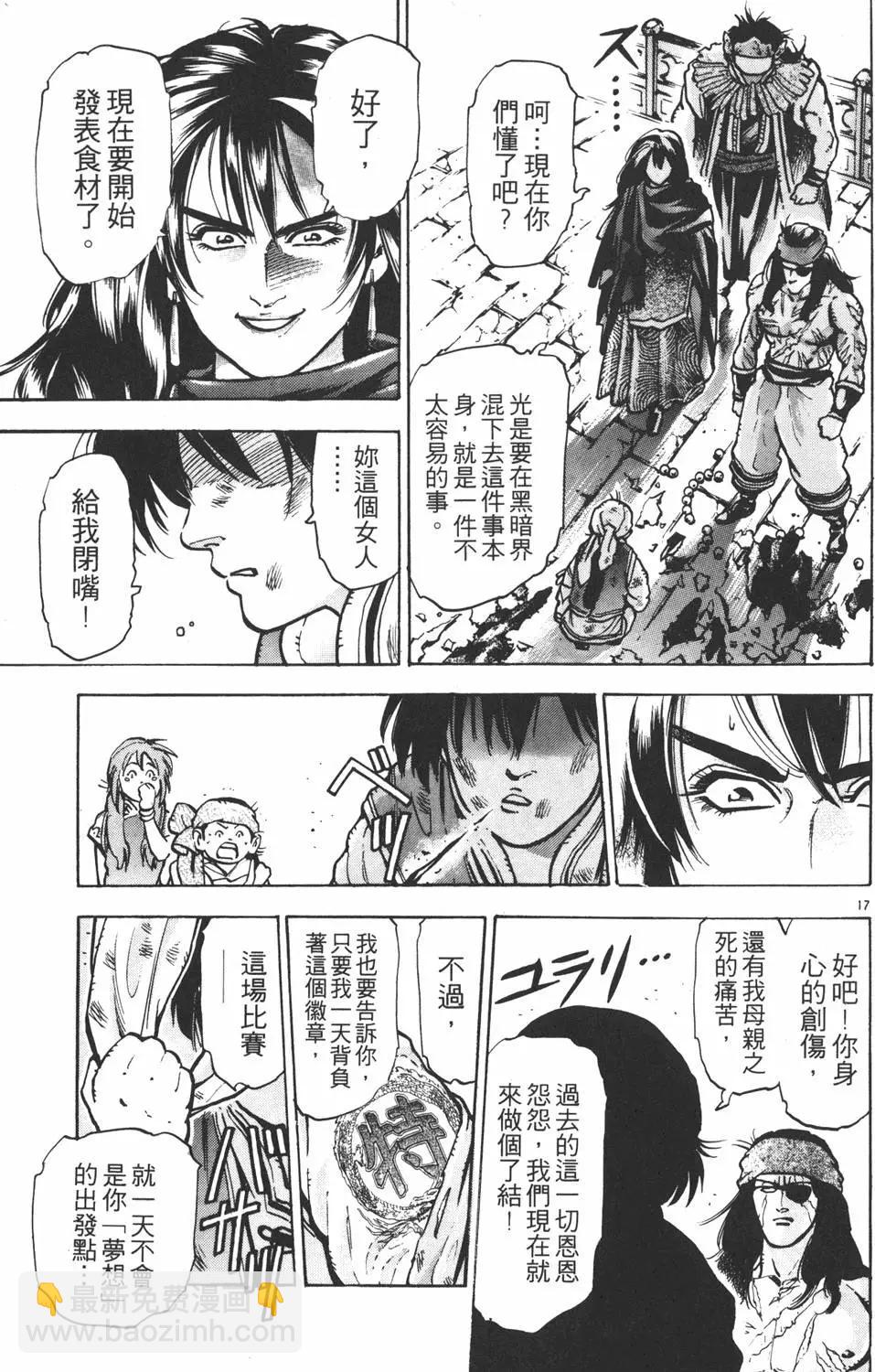 第11卷40