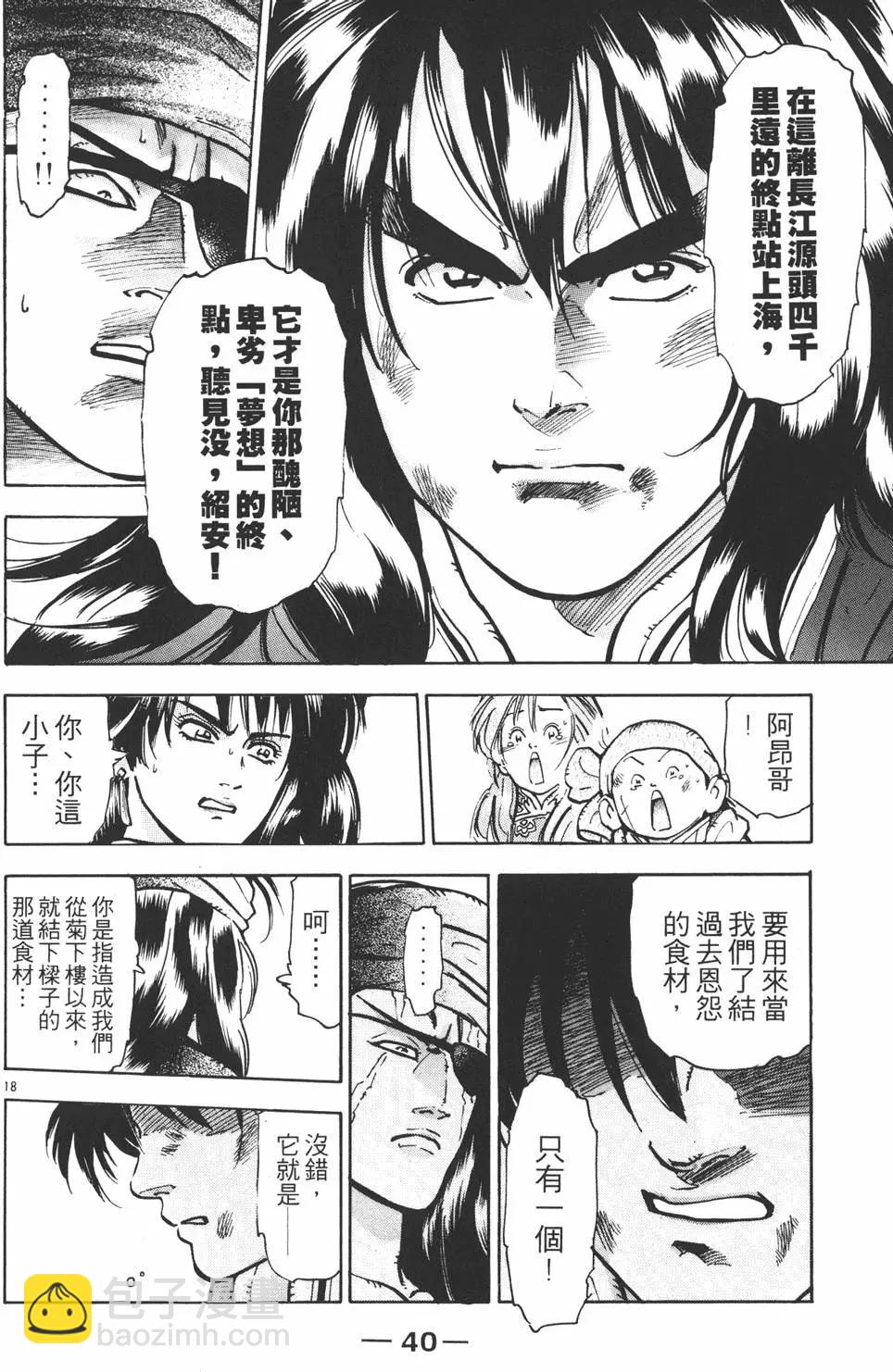 第11卷41