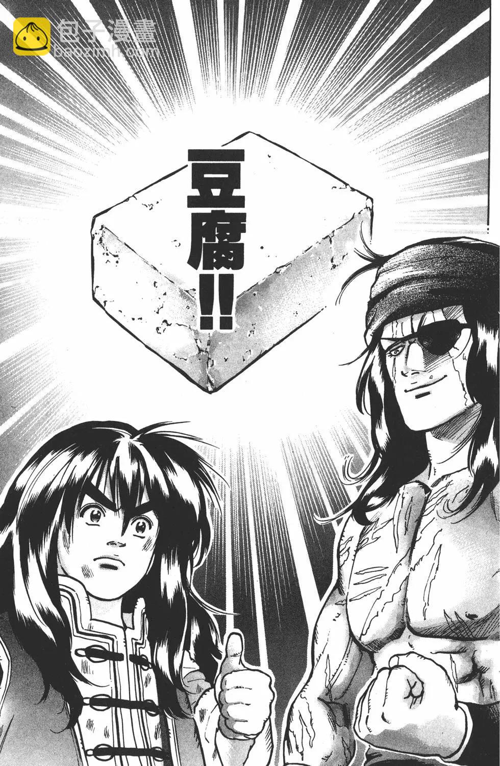 第11卷42