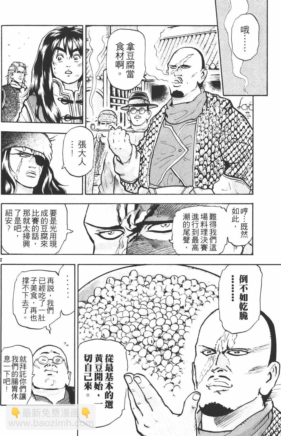 第11卷45