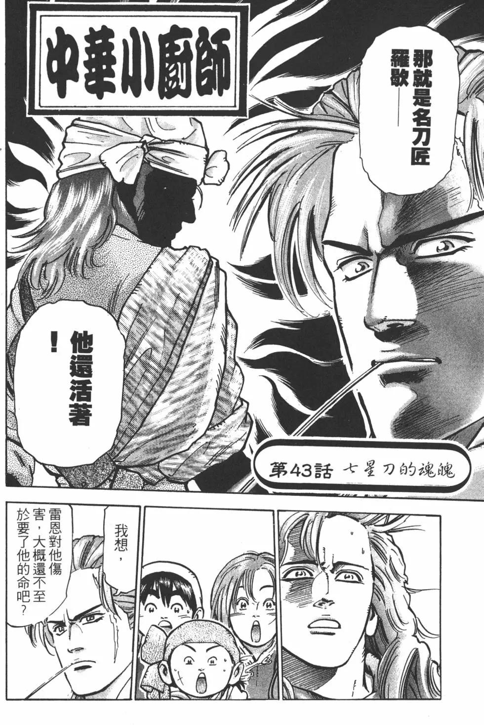 第11卷5