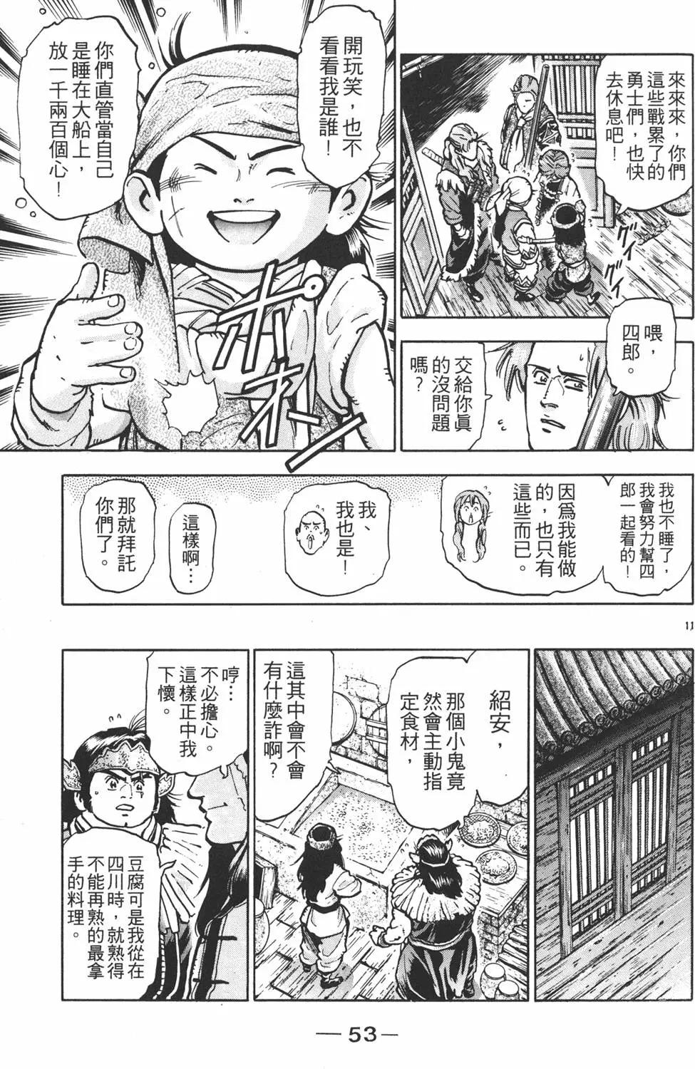 第11卷58