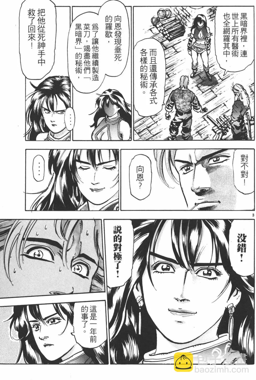 第11卷6