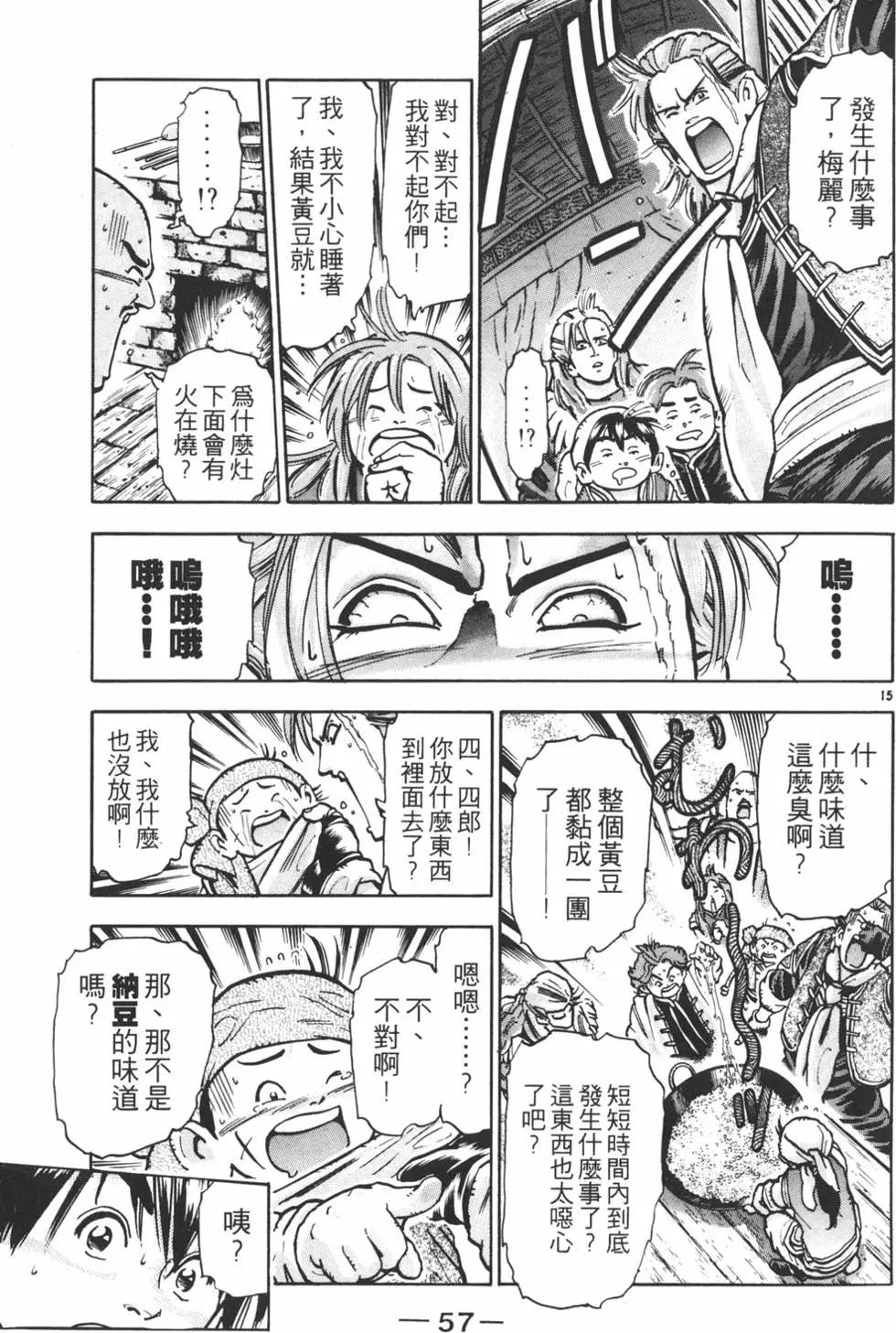第11卷62