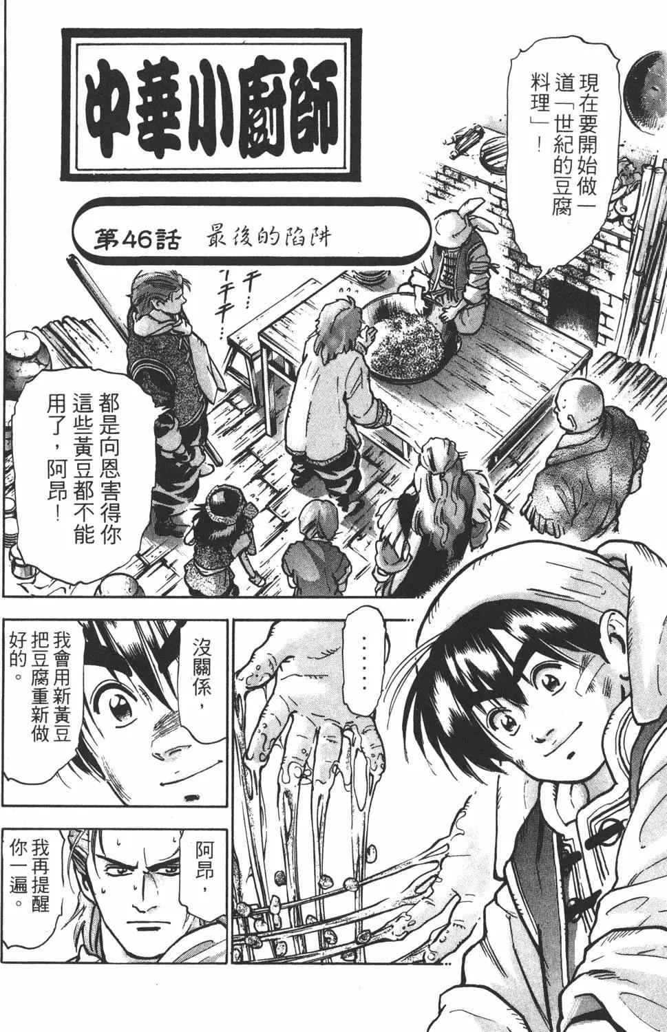 第11卷67