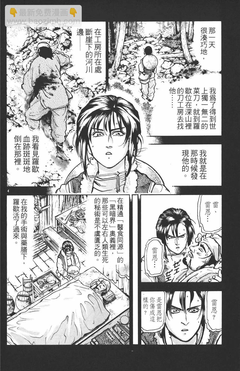 第11卷7
