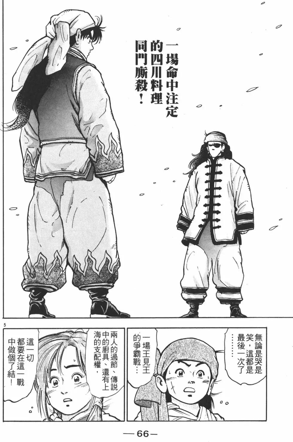 第11卷71