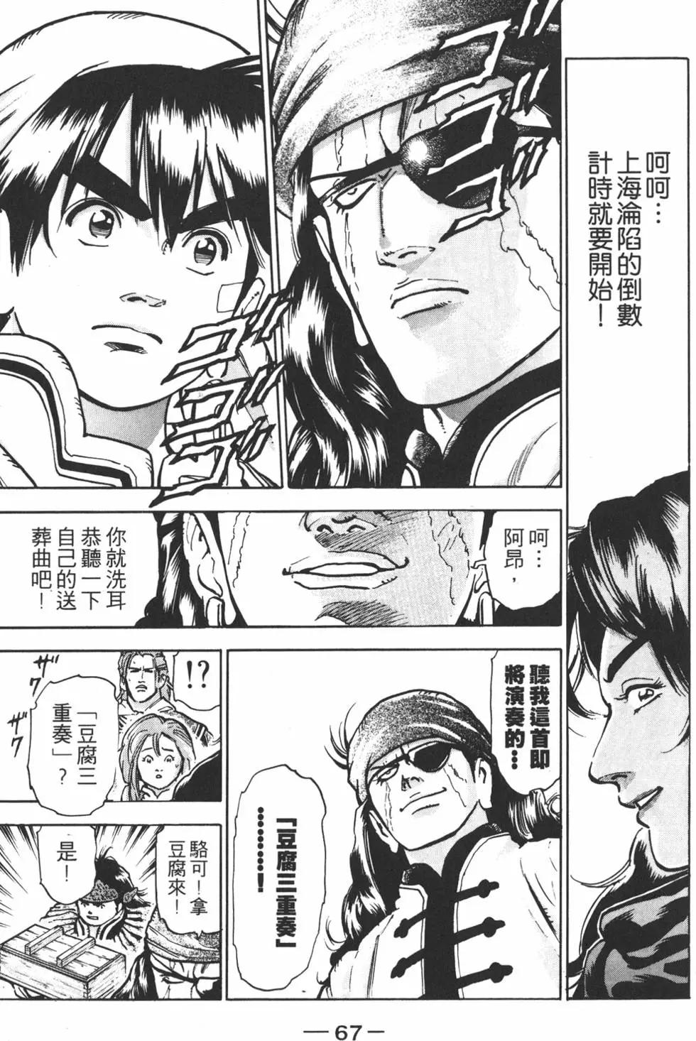 第11卷72