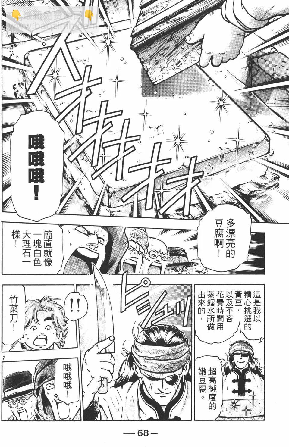 第11卷73