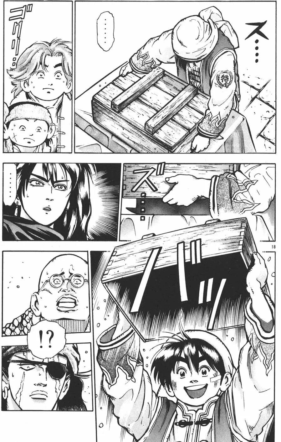 第11卷84