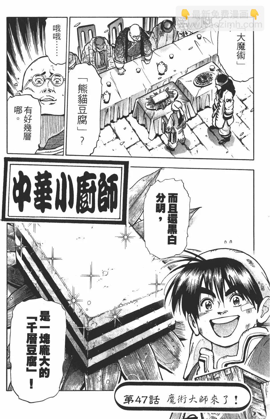 第11卷86