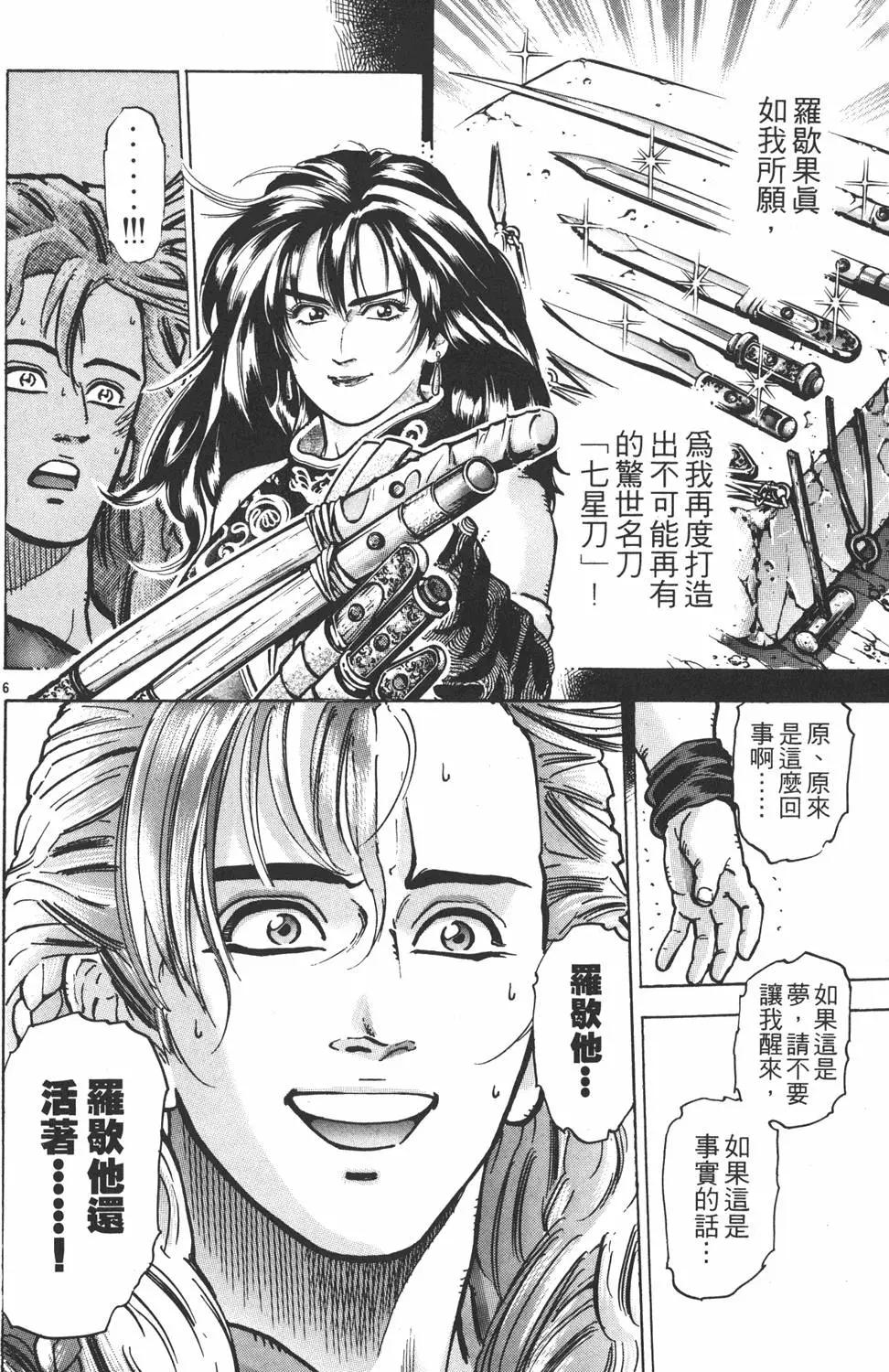 第11卷9