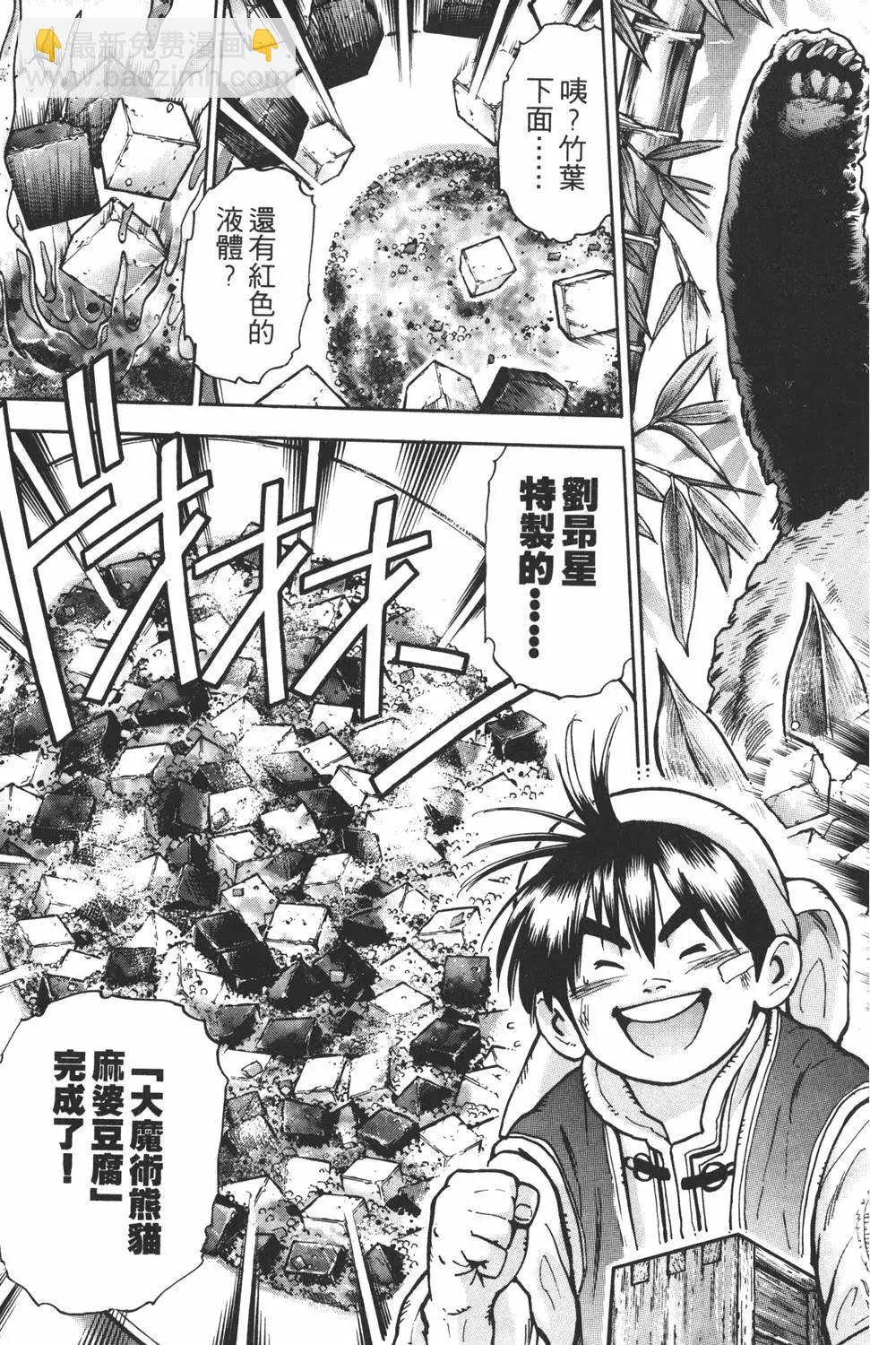 第11卷92