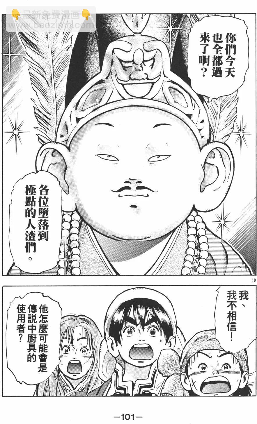 第12卷110