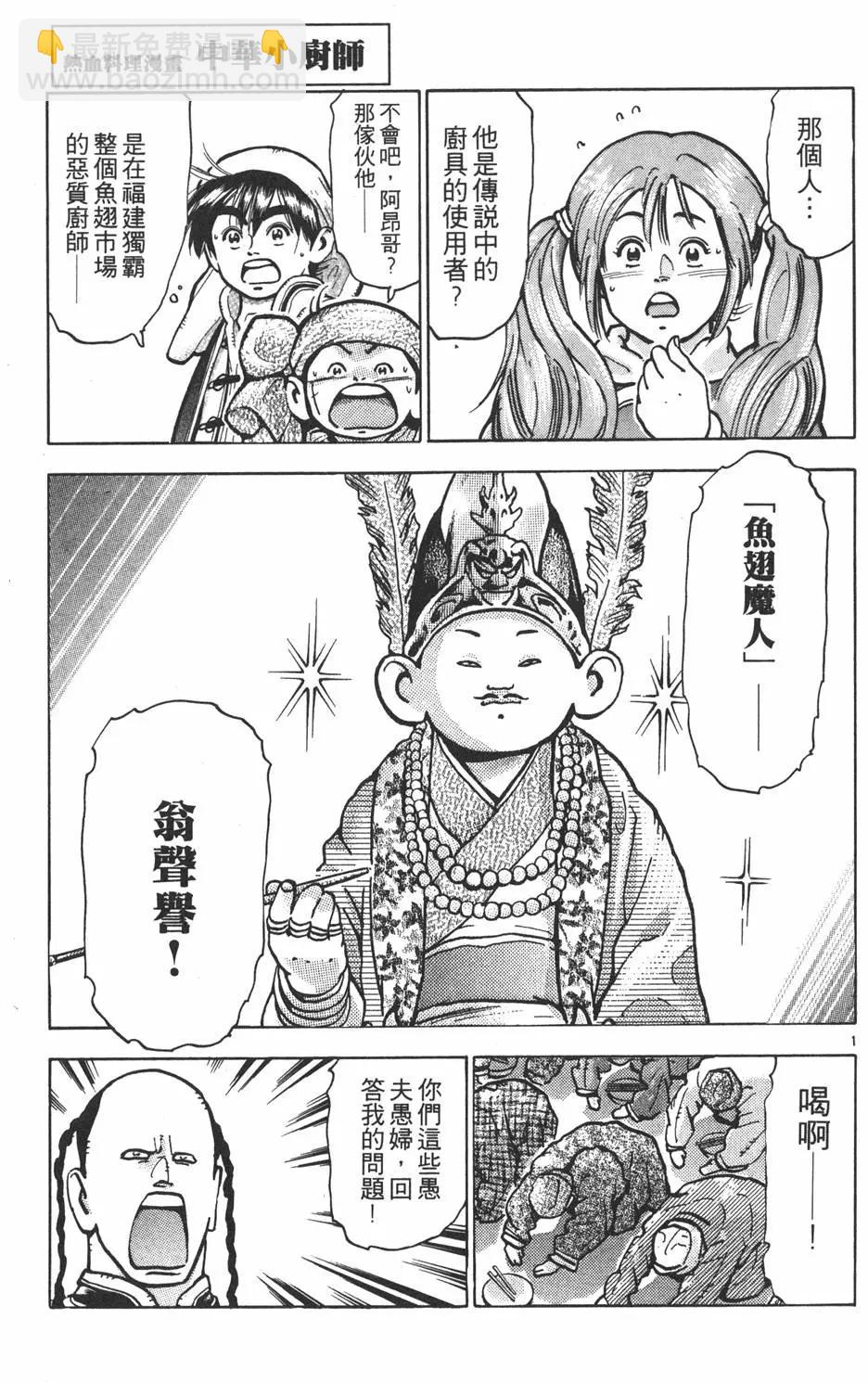 第12卷112