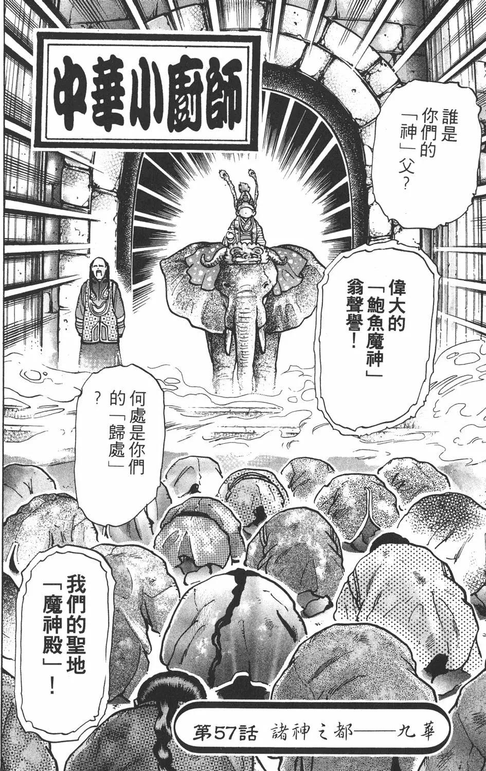第12卷113