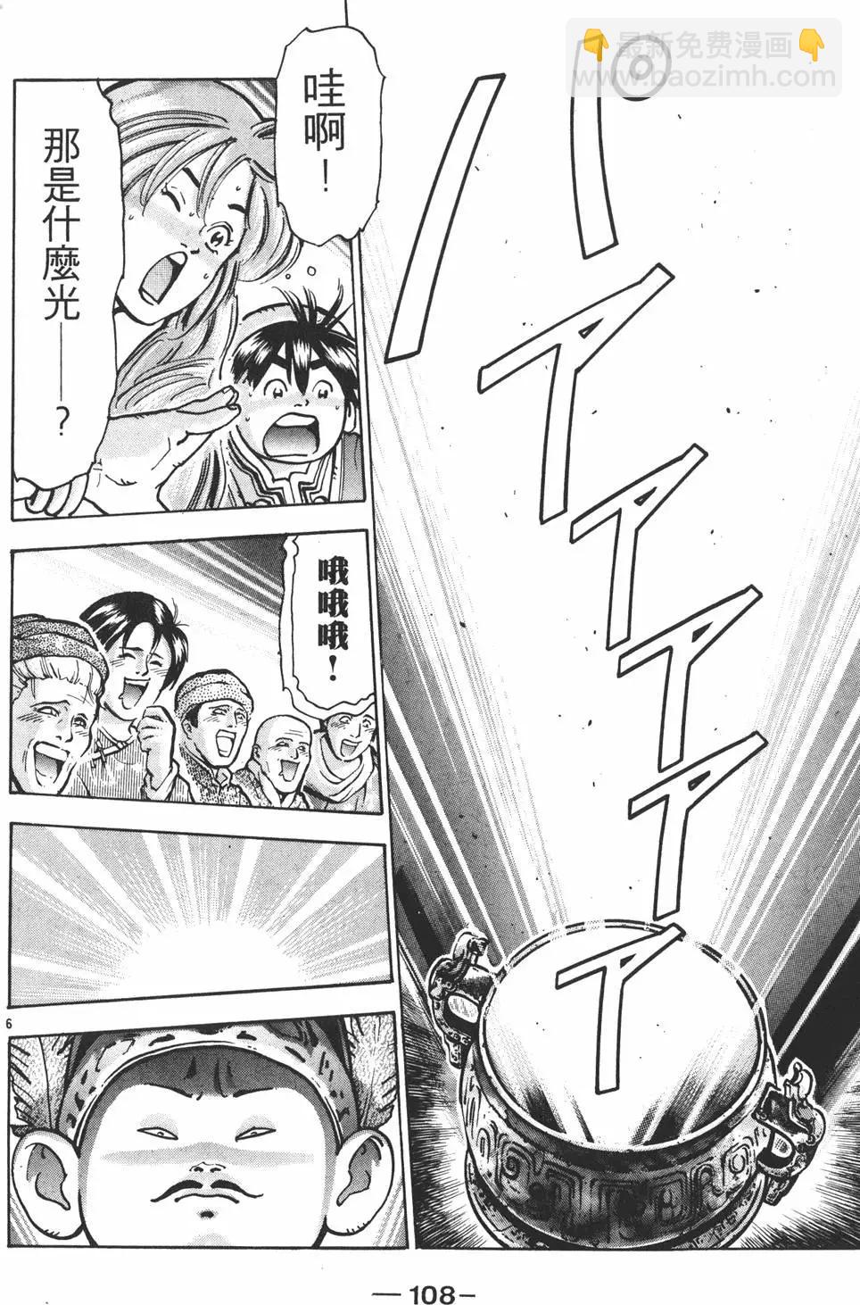 第12卷117
