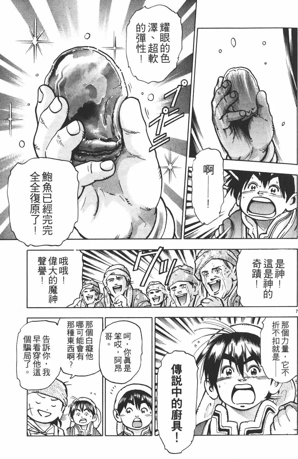 第12卷118