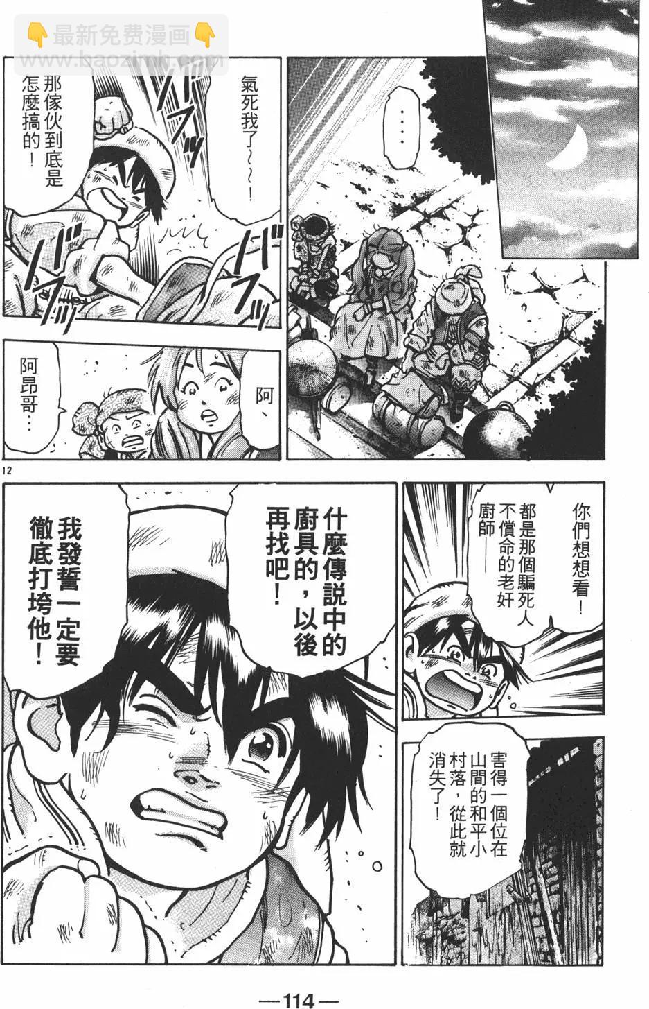 第12卷123