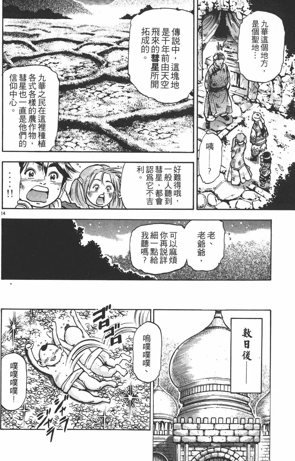 第12卷125