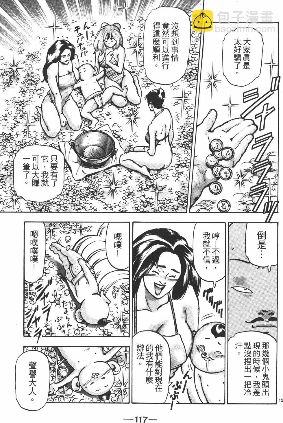 第12卷126