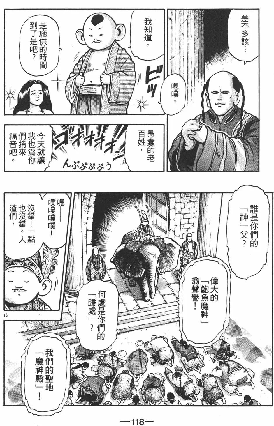 第12卷127
